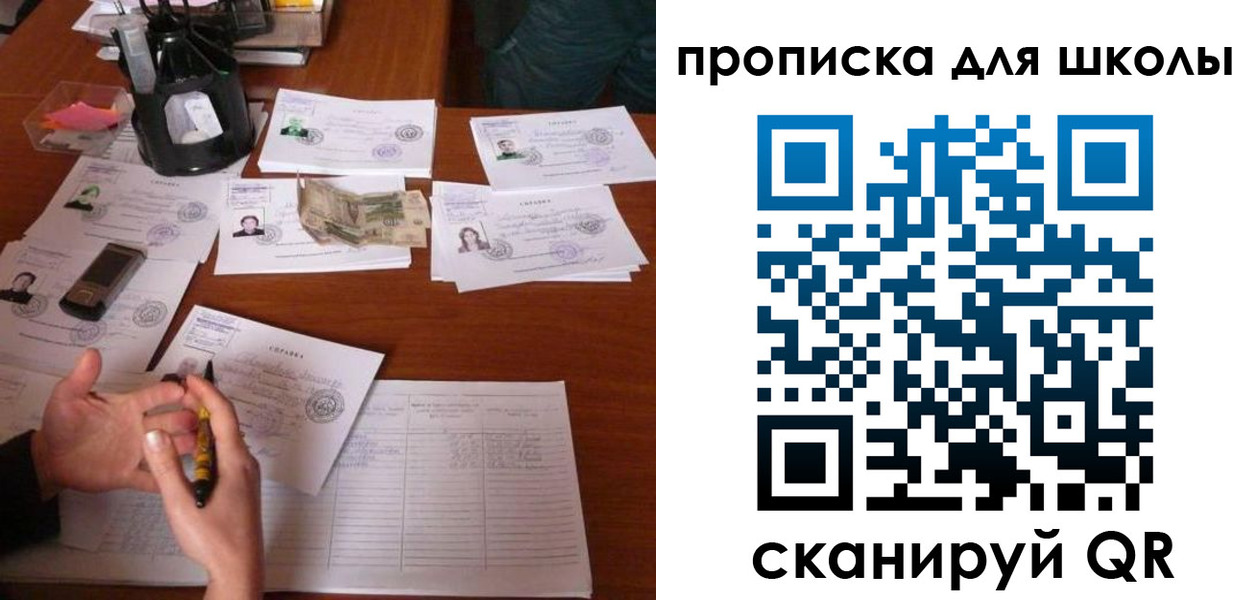 регистрация в Павловском Посаде