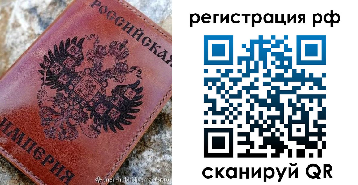 прописка законно в Павловском Посаде